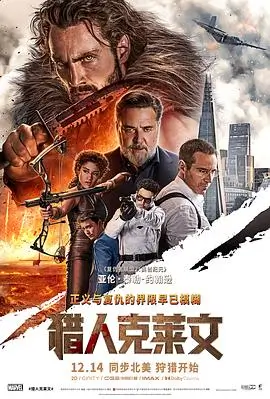 推荐影片 时光慢递